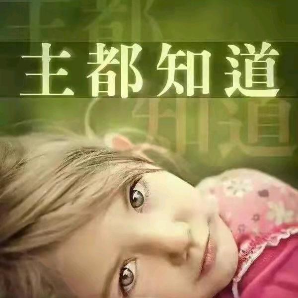 晨曦～牧羊～福杯满溢