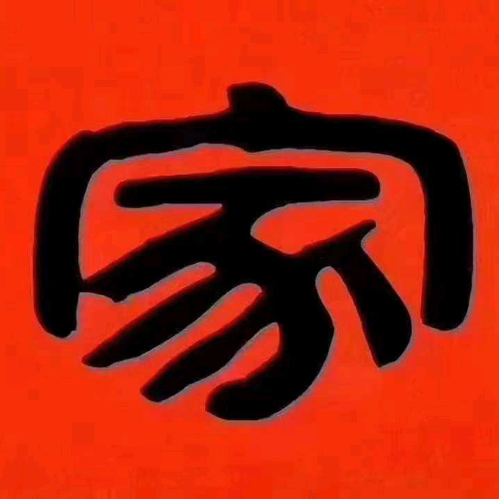 ⑤哥
