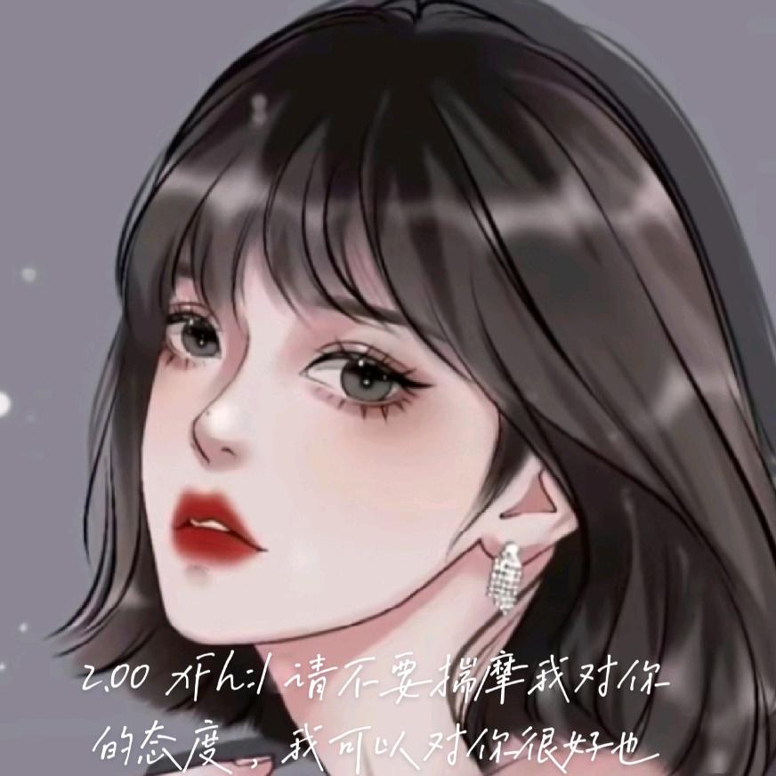 珠珠