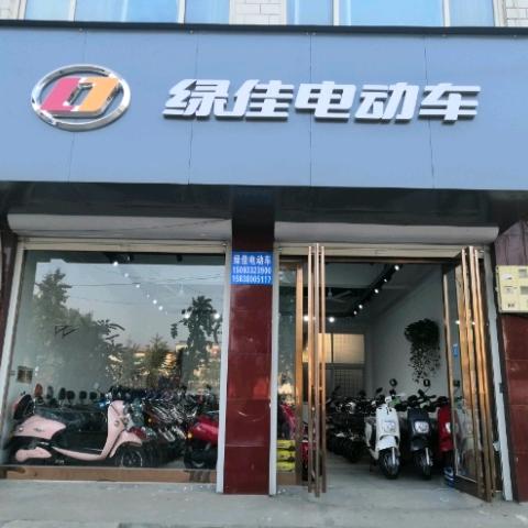 梨河绿佳电车