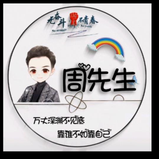 中国炸鸡堡贝时光