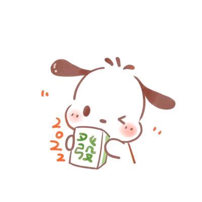 误言