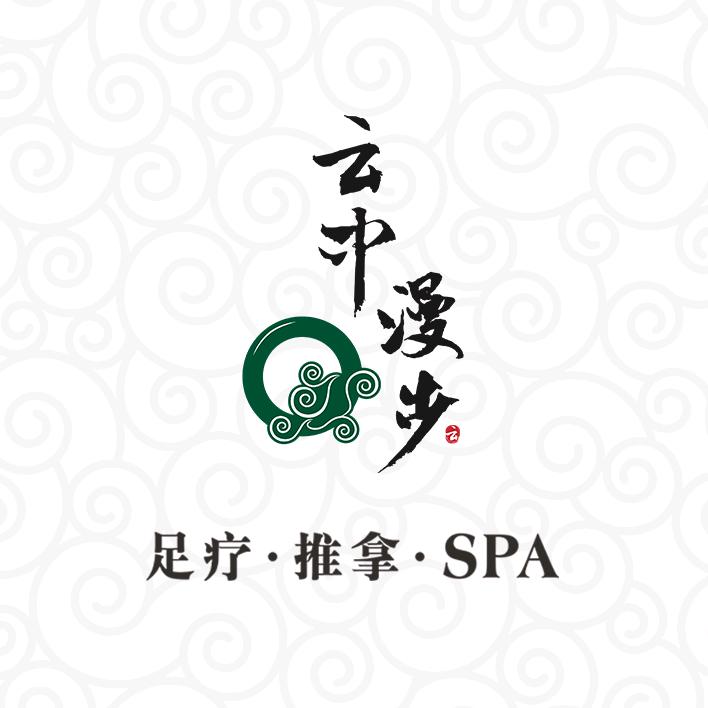 重庆云中漫步