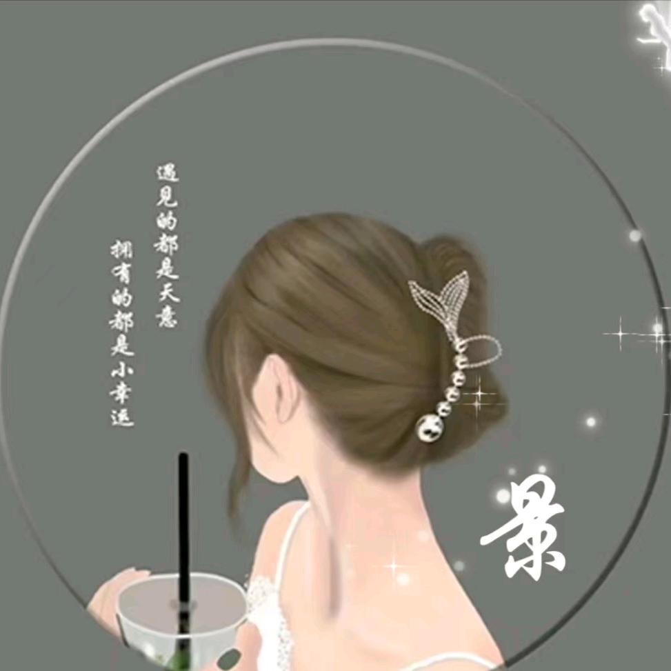 都特么浮云