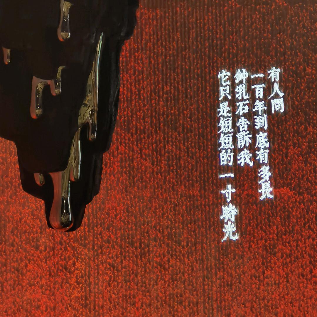 阿栋