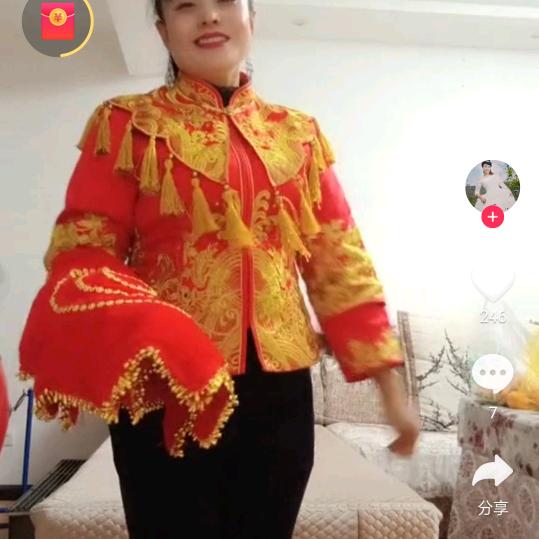 徐永会