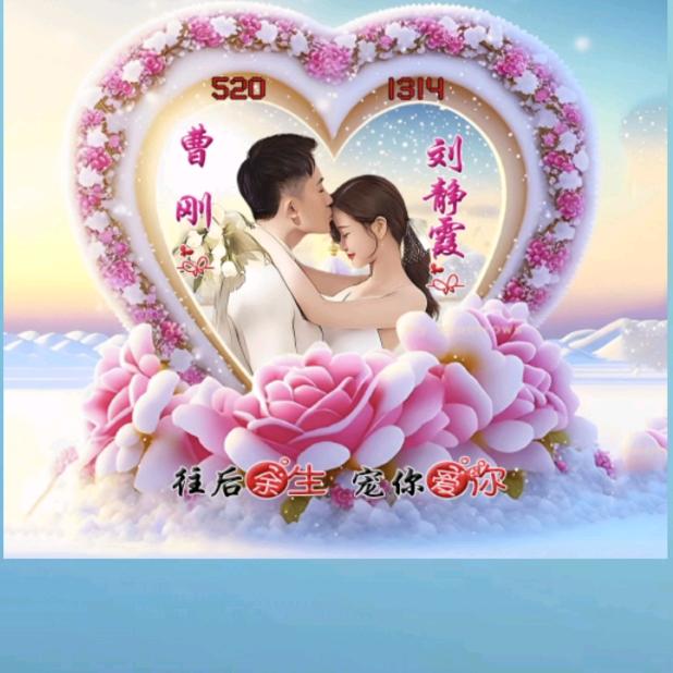 ᥫᬊ💕曹入᭄刘心ꦿ᪲¹³¹⁴