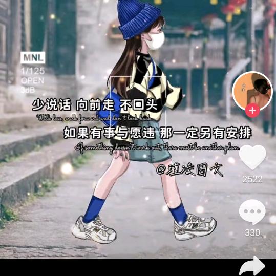 安