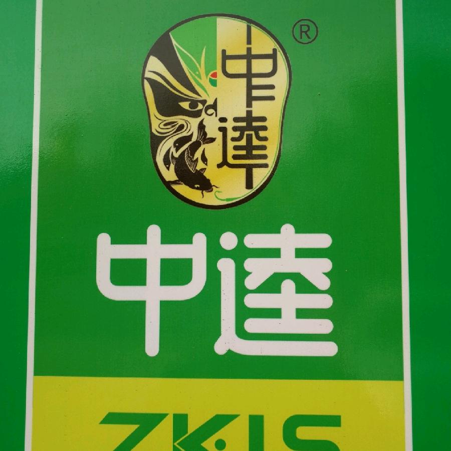 中逵国际钓具连锁 曲阜店