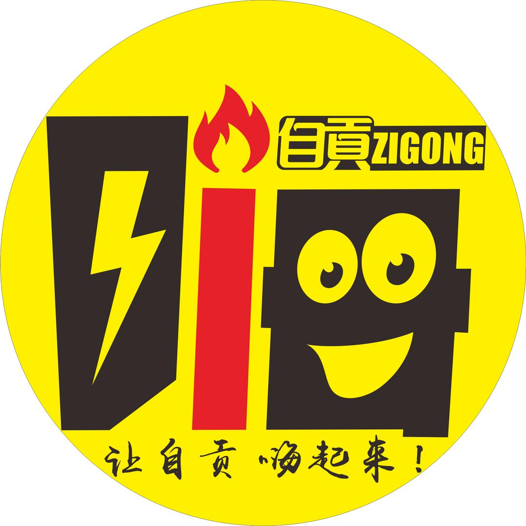 嗨自贡（同程生活）
