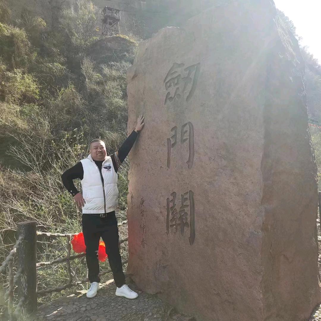 沣西（石头哥）