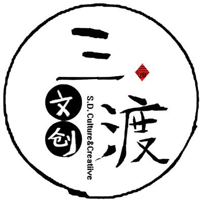 三渡家主号手帐胶带