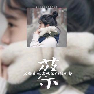 红