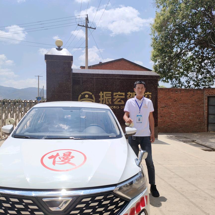 弥勒市新哨振宏驾校金牌张永生张教练