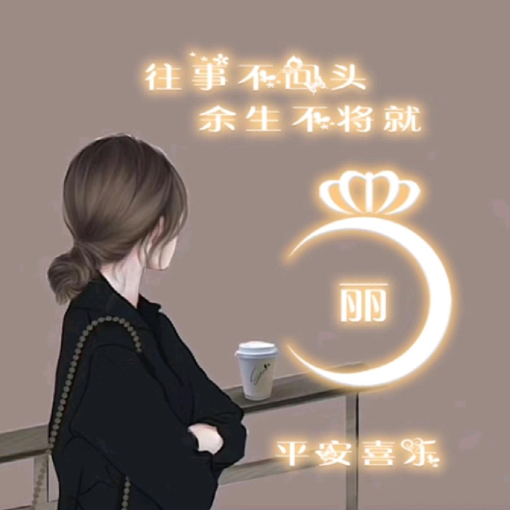简单.生活