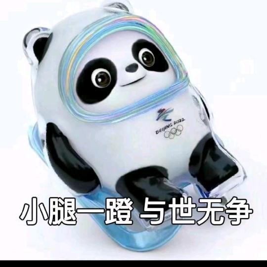 商磊