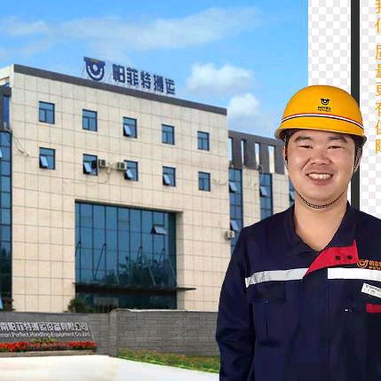 河南帕菲特电动平车搬运设备账号