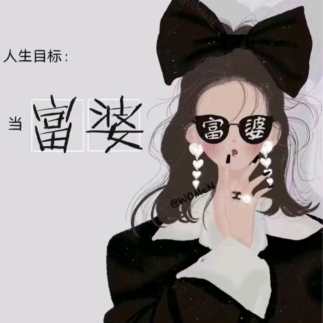 哎呀土豆