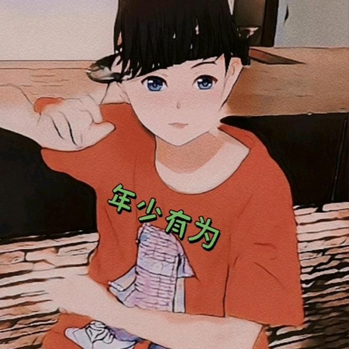 年少有为大童男装