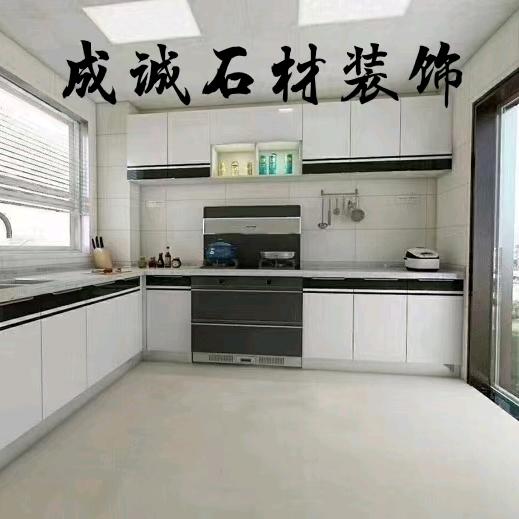 成诚石材装饰