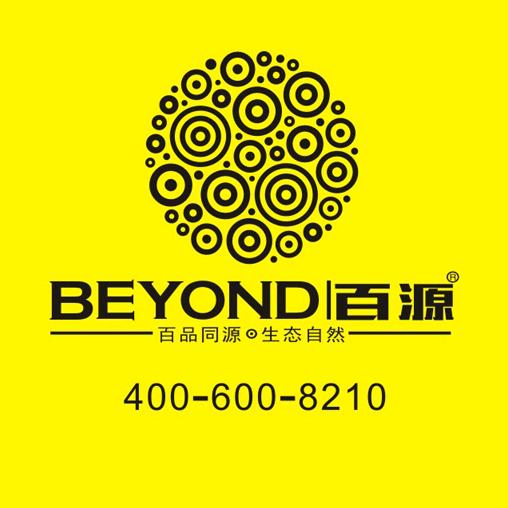 BEYOND 百源