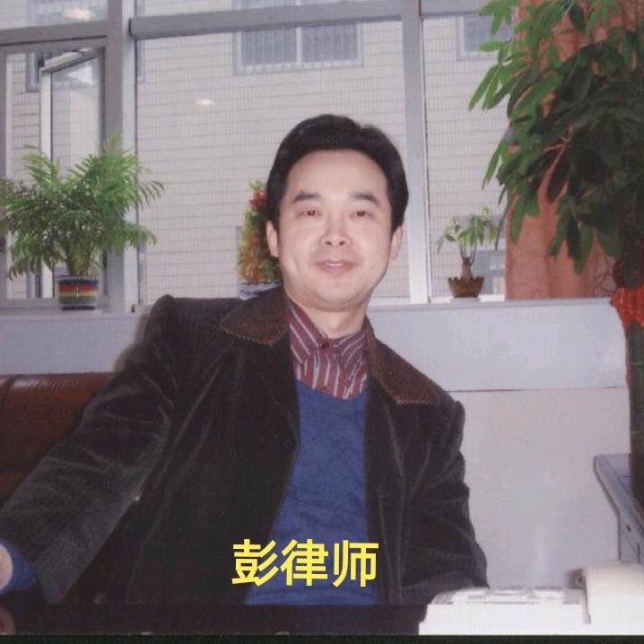 彭春光-lvshi