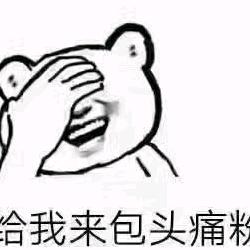 青春再见!再也不见……
