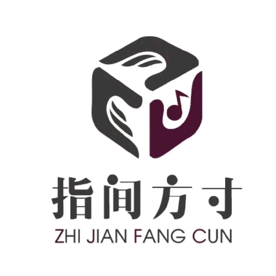 指间方寸琴行