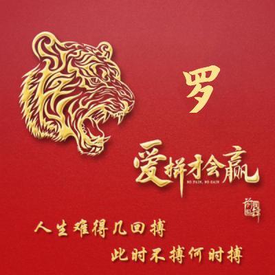 平安是幸福