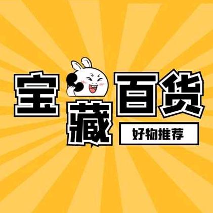 鹏飞优品分享