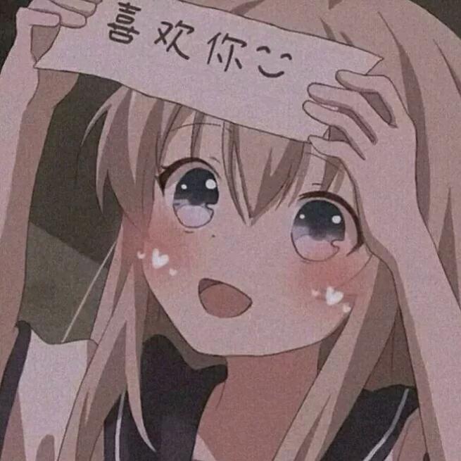 炸毛素素