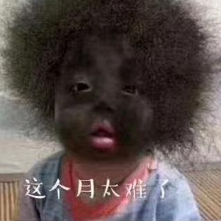 大梅姐姐