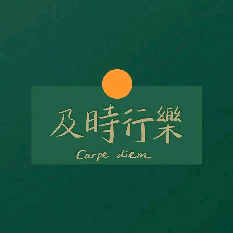 還能孩子多久
