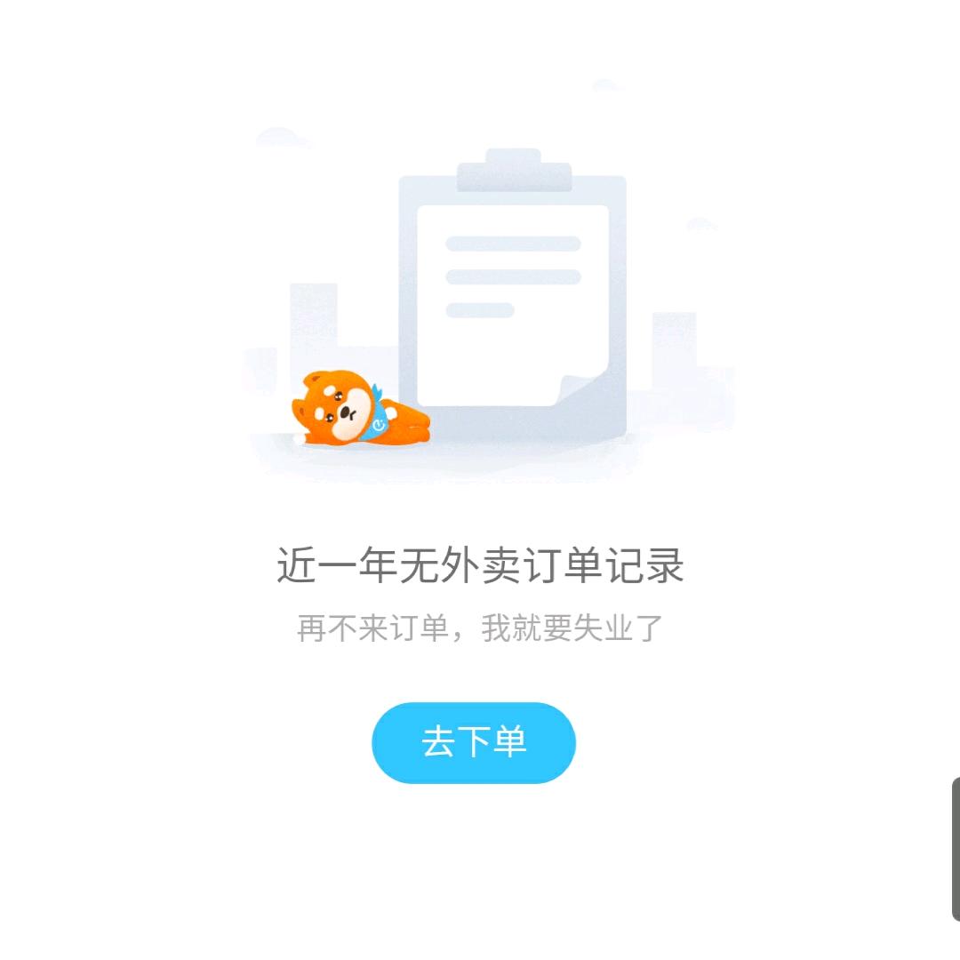 油炸鬼本鬼
