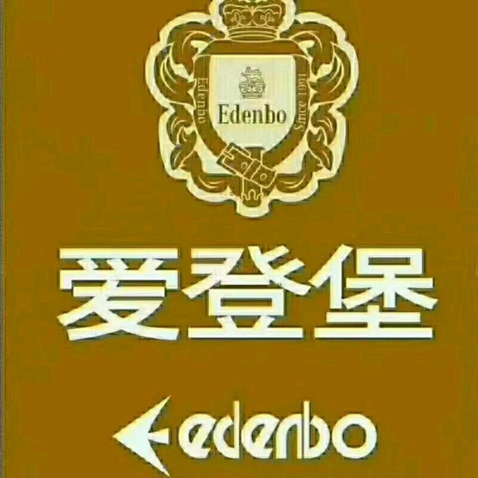 化德爱登堡男装店