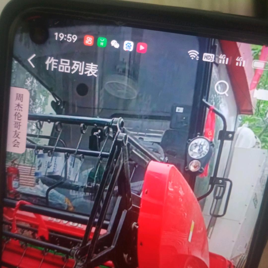 少年