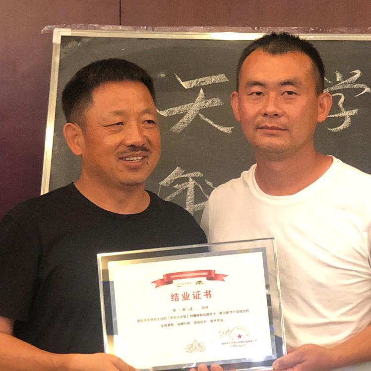 清山种植家庭农场的小店