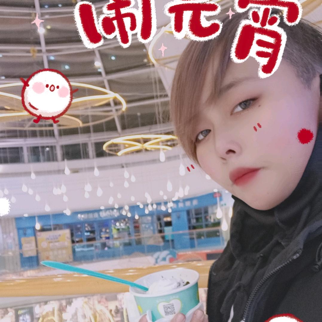 奇琦