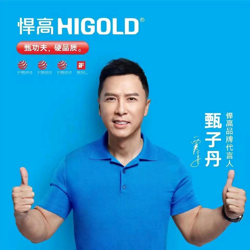 石家庄悍高五金批发商小杨