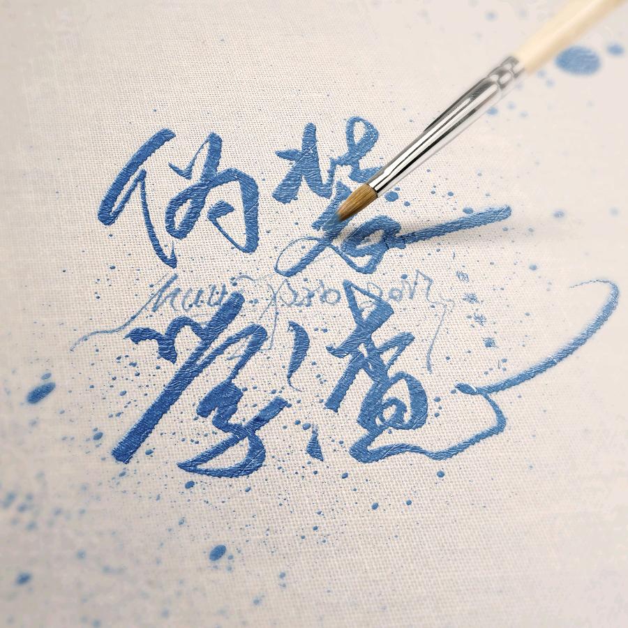 慕慕慕子い