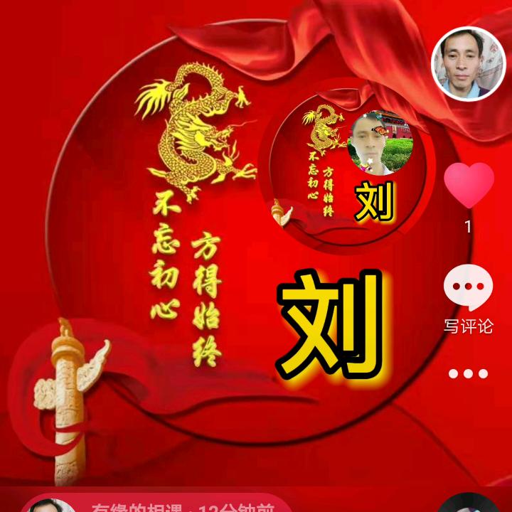 贵州九哥