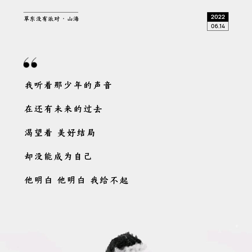 藏风于内