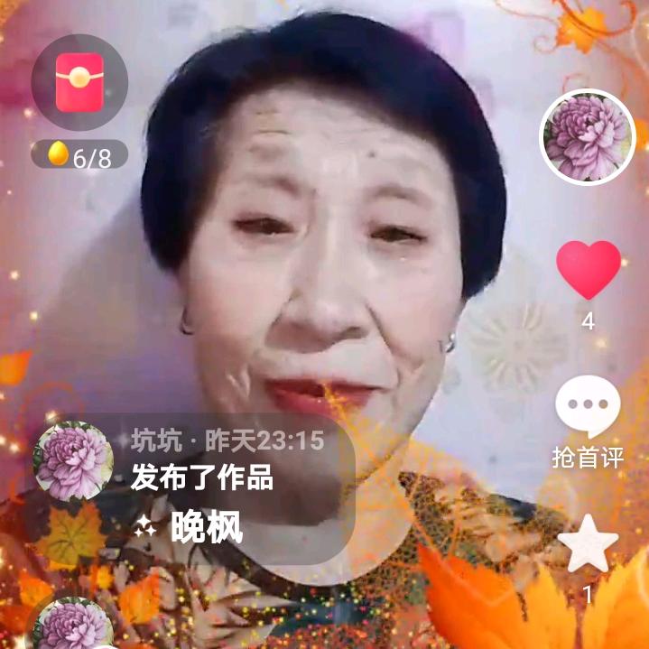 坑坑