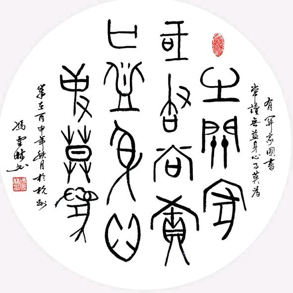 ✈︎云中的潮汕