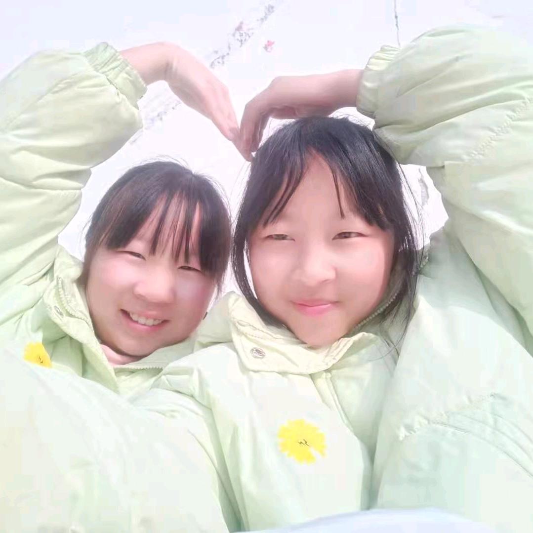 管他三七二十一，开心就好。