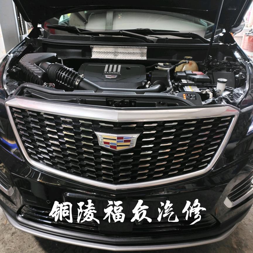 福众
