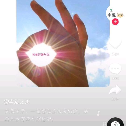 GOing  Other