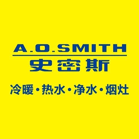 A.O.史密斯吉林乐麒