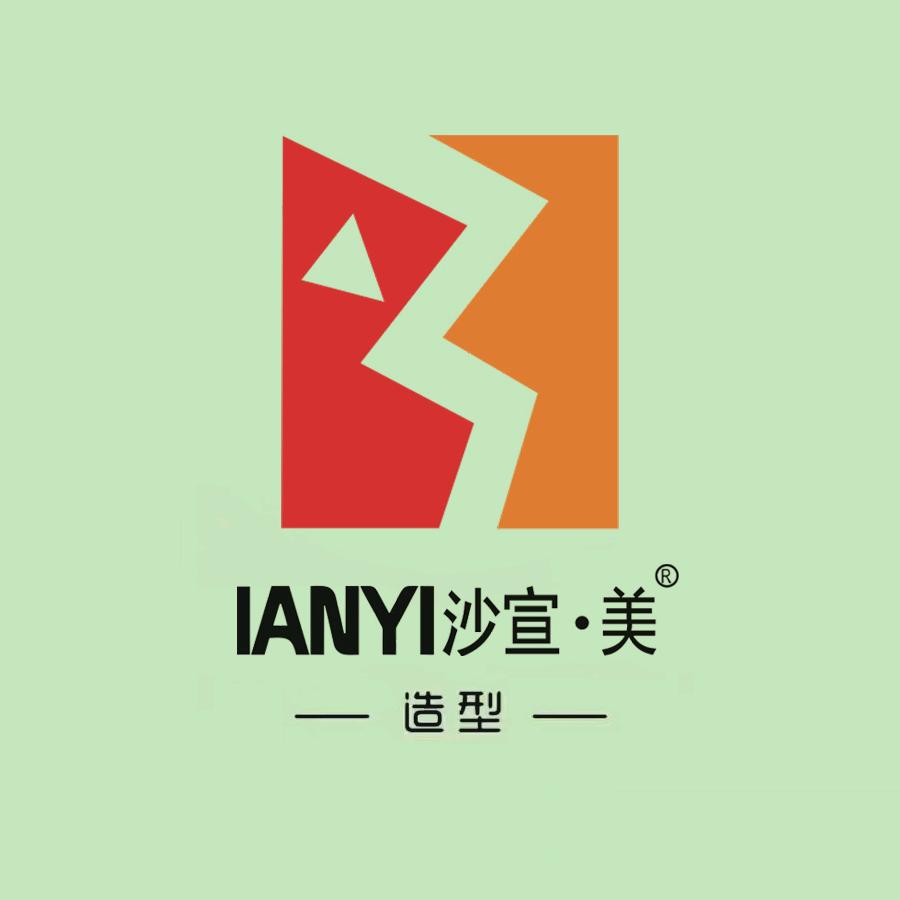 沙宣美当代美发