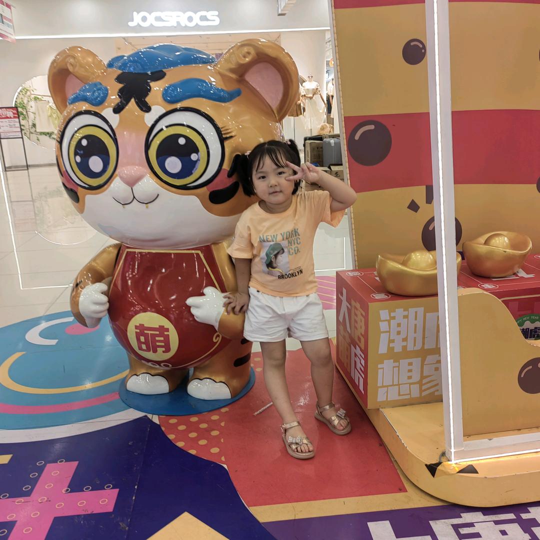 林子